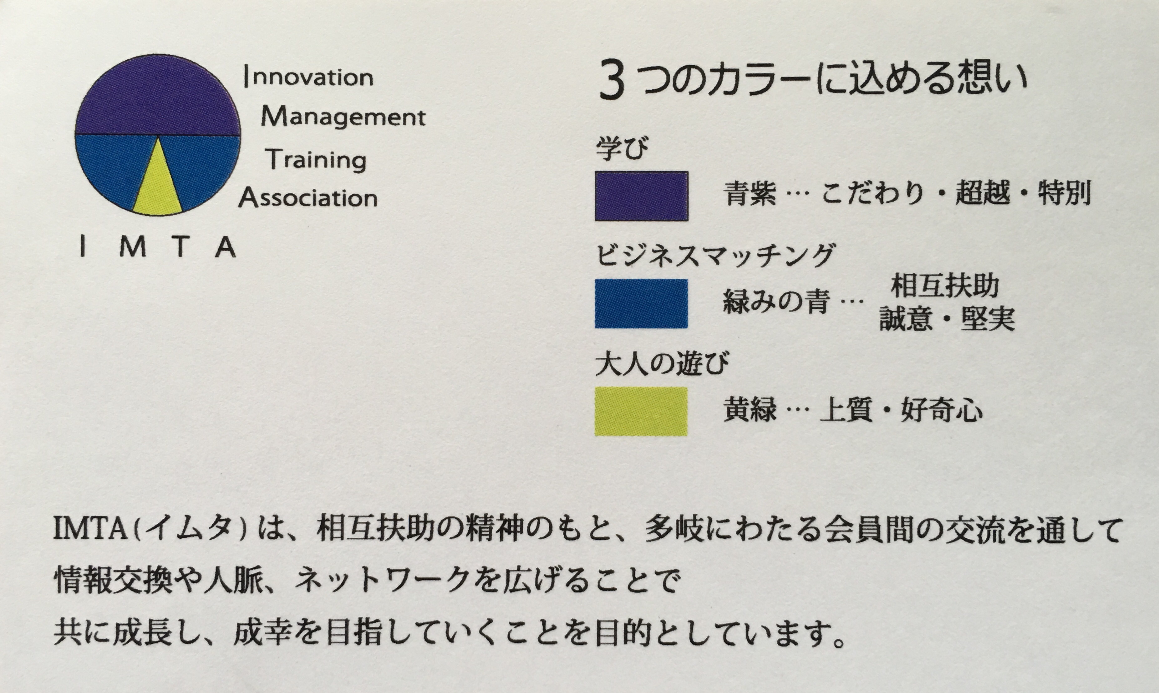 ロゴマークをデザインしました